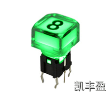 帶燈輕觸開(kāi)關(guān)8